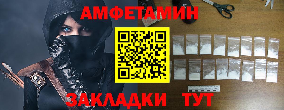 Чусовой  АМФЕТАМИН  Вход с VPN    зеркало  АМФ 98% 