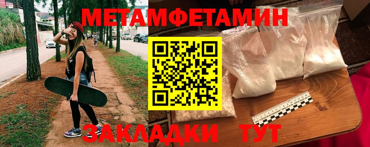 ГАШ Чусовой