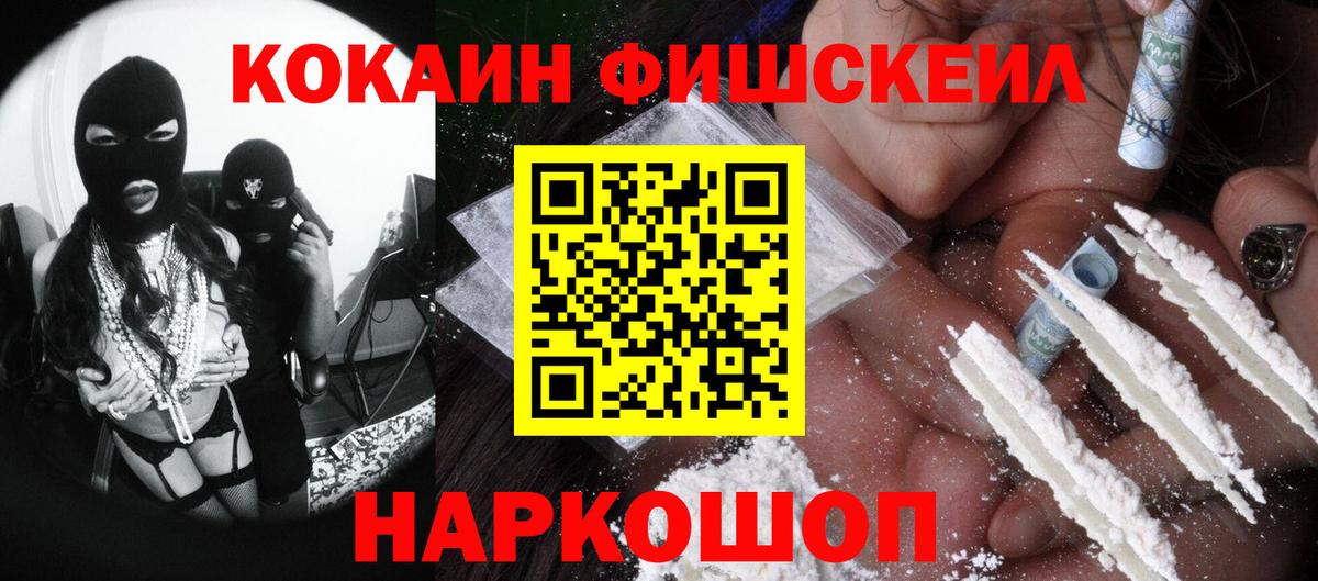 Чусовой  COCAIN 98%  Вход с VPN 