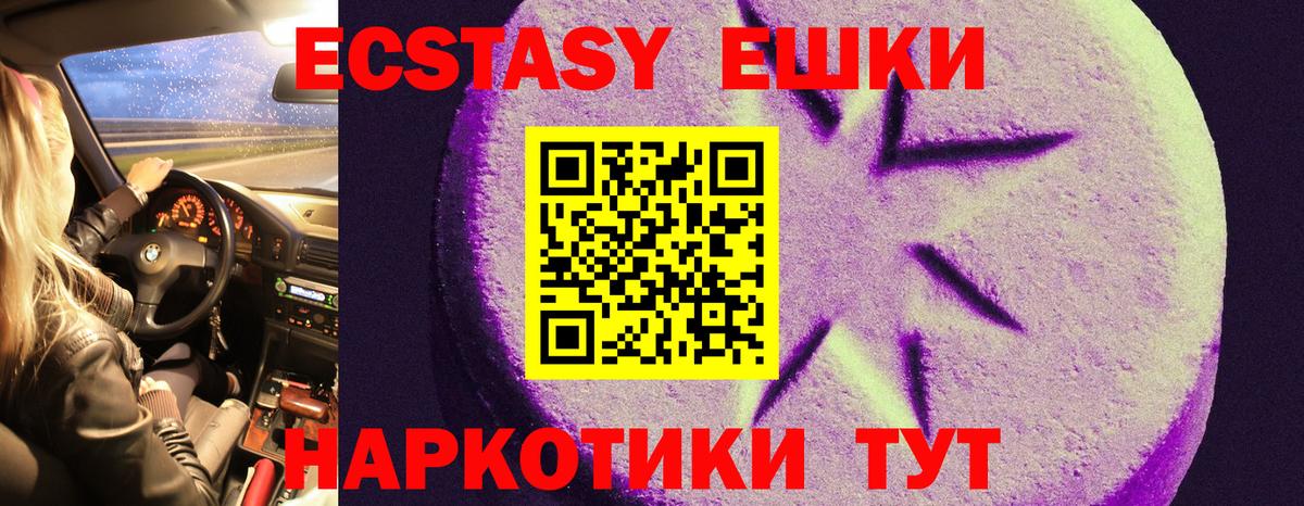 Ecstasy louis Vuitton Чусовой