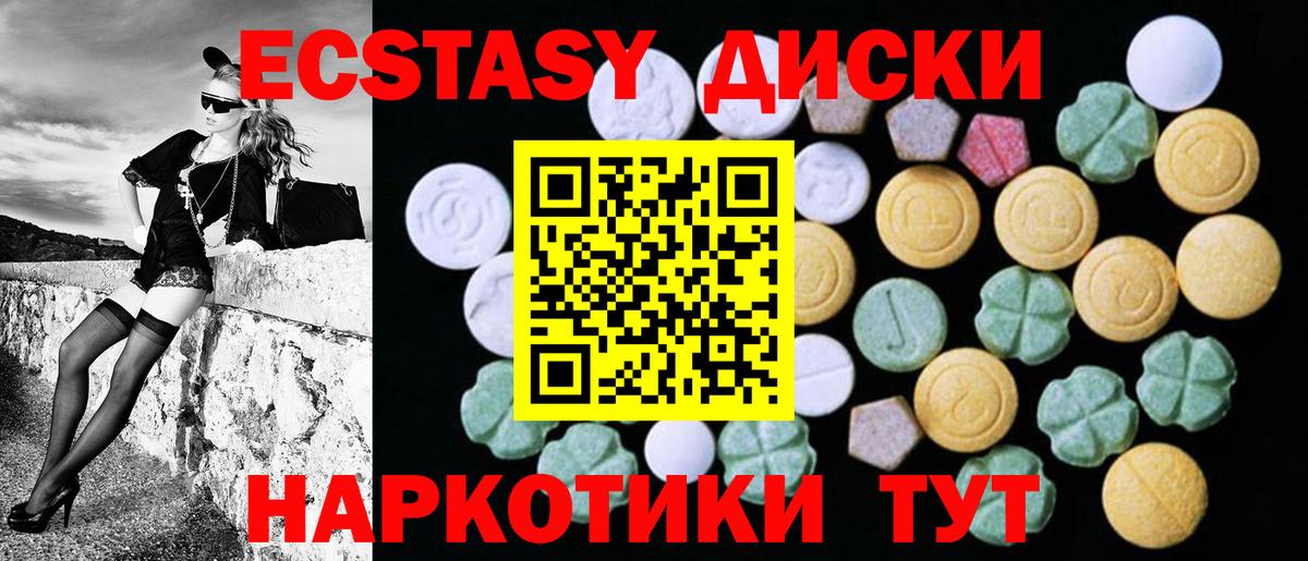 LSD-25  Чусовой  Меф  Кетамин  Вход с VPN  Гашиш  Канабис  Канабис  КОКАИН  Цена  Меф МЯУ МЯУ кристаллы 
