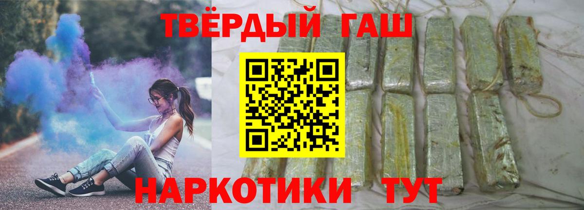 закладки  Вход с VPN  Чусовой  ГАШИШ Изолятор  ГАШ гашик 