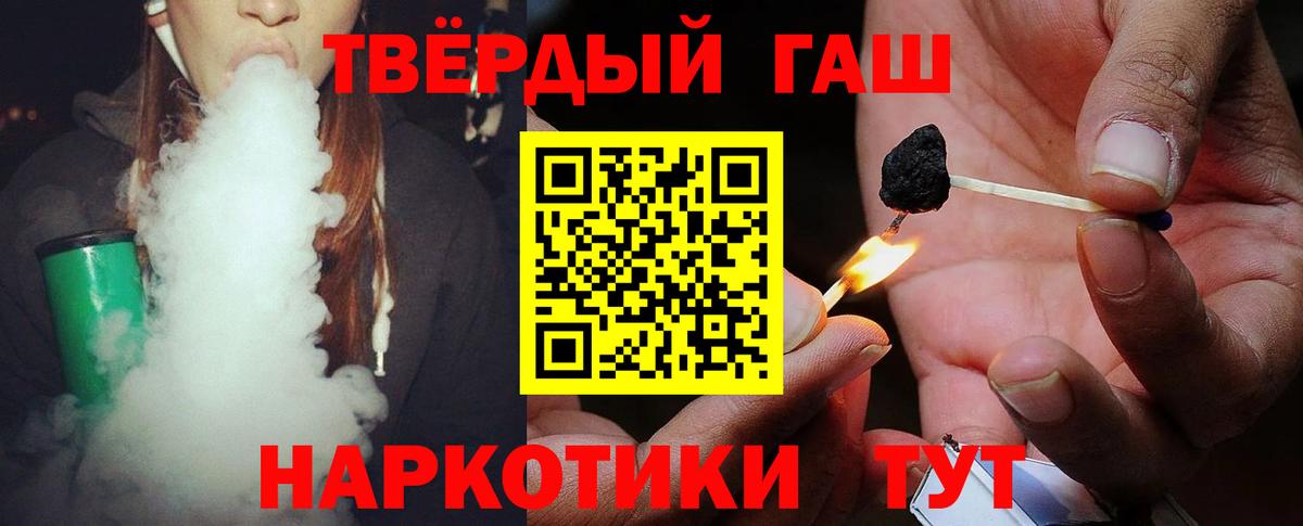 Гашиш гашик Чусовой