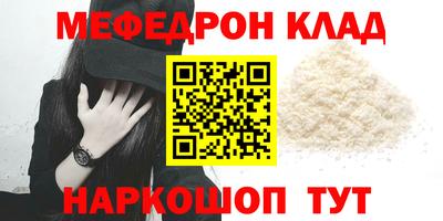 метадон Боровичи