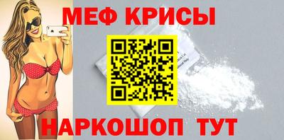соль ск Брянск