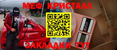 метадон Боровичи