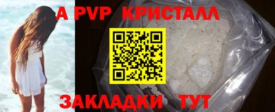 соль ск Брянск