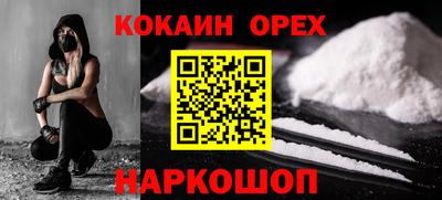 метадон Боровичи