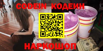 метадон Боровичи