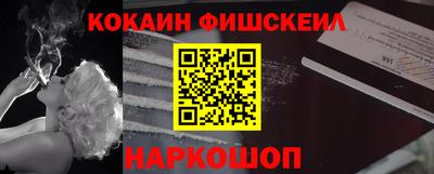 таблы Братск