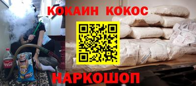 таблы Братск