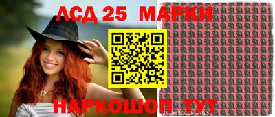 таблы Братск