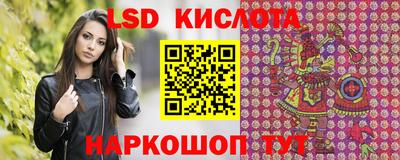 таблы Братск