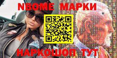 соль ск Брянск