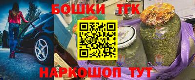 таблы Братск