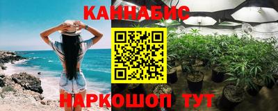 соль ск Брянск
