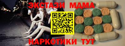 метадон Боровичи