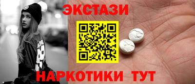 таблы Братск