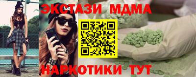 таблы Братск