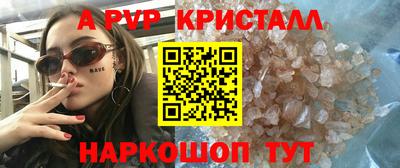 соль ск Брянск