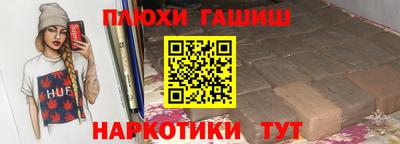 таблы Братск