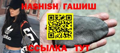 таблы Братск