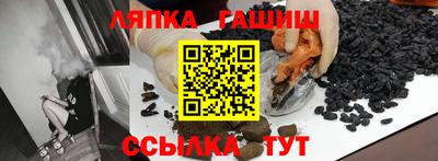 соль ск Брянск