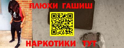 метадон Боровичи