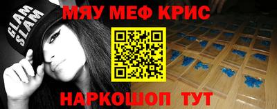 соль ск Брянск