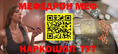 таблы Братск