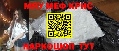 таблы Братск