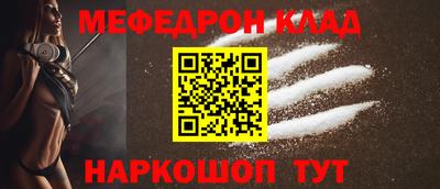 соль ск Брянск