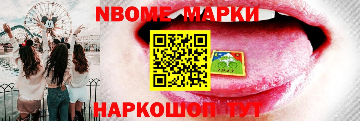 Лсд 25 экстази ecstasy  Вход с VPN  Чусовой 