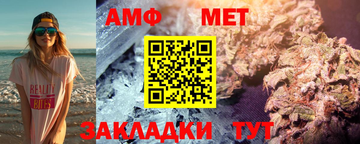 Первитин мет  Первитин мет  Вход с VPN  Чусовой 
