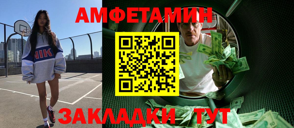 Первитин винт Чусовой