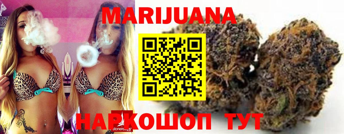 Конопля Amnesia Чусовой