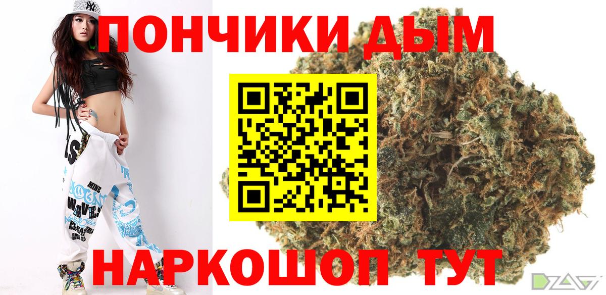 Каннабис тримм  Марихуана SATIVA & INDICA  Канабис конопля  Чусовой  Вход с VPN 